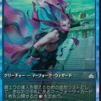 剥ぎ取りMTG