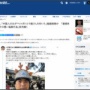 へずまりゅう、奈良公園で中国人の顔を晒した動画を削除　法的措置を示唆されビビる