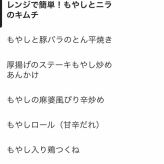 【ありがとうございます】もやし本、発売開始しました