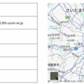 【虚言癖】「銃撃に対して水は緩衝材にならない。最低15mは潜らないと余裕で体を貫通する」→実際の検証動画がこちら