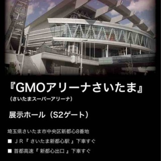爬虫類倶楽部