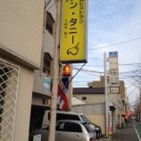 『和歌山2』の画像