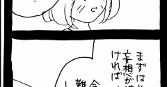 妖怪監視カメラおばさん355