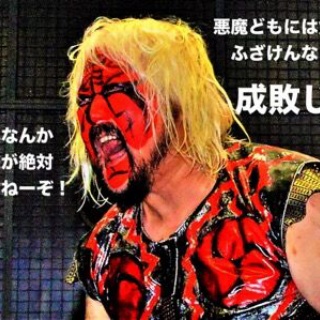 矢口壹琅 の ONE LOVE