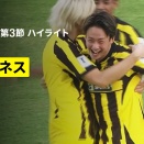 【大活躍】東川続がACL2で2発！タンピネスを準々決勝へ導く