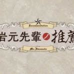 海外のジャンプ通信
