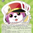 【WS】ネオスタンバンドリのミッシェルループが話題に