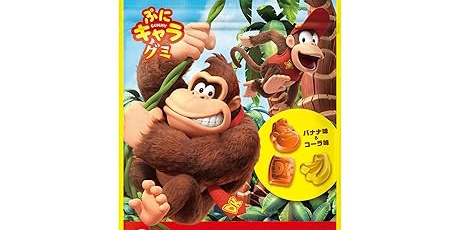 ゲッキーのお買い得商店街