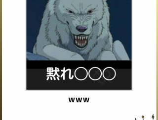 【画像大量】思わず二度見して吹いた画像貼ってけｗｗｗ