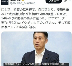 古い話じゃござーせんか