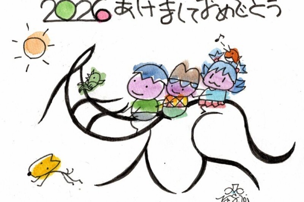 富士鷹なすびのブログ