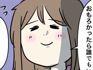 我が家の娘たちによる平成のイケメンvs令和のイケメンの結果をご覧ください