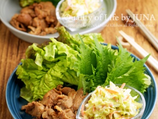 春野菜のコールスロー＆豚肉の大葉レタス包み