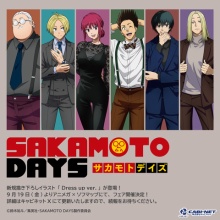 アニメ＆漫画 グッズ情報 - SAKAMOTO DAYS
