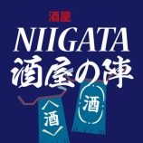 『売場のプロが、日本酒をアツく薦めるイベント開催！「NIIGATA酒屋の陣」』の画像