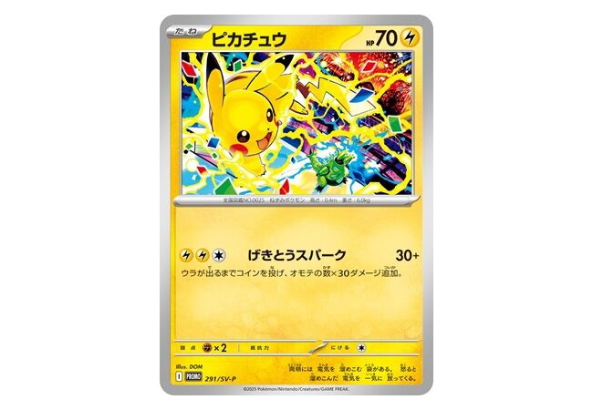 秋葉原に“静寂”　中国観光客去り、ポケカやゲームソフト価格が急落