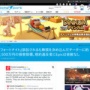 【悲報】『フォートナイト』、チーターに「約2,500万円の賠償金」と「永久BAN」を行う　→一般人から批判される