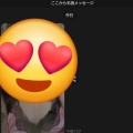 リコール！
