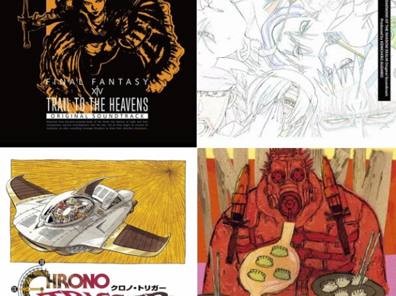 "クロノトリガー"ライヴアルバム「CHRONO TRIGGER Orchestra Concert 」祖堅正慶"FFXIV"OST!"黄泉のツガイ"OST!"ドロヘドロ"OST!スクエニタイトル多数！9/15(火)新譜入荷情報！