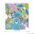 「漫画連載40周年＆アニメ放送10周年　ぼのぼの展 40年のこと。」8/27(木)～9/27(日) 開催決定！＜新商品情報＞