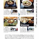 好き好き大好き超愛してる！デブまっしぐら！といや ほなみ分店