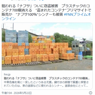 物販情報] 新グッズ発売（生写真セット(11thcw「きゅんかわ人生