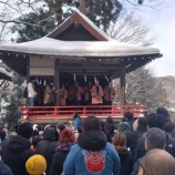 『令和８年節分祭の御礼』の画像