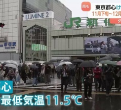 外国人「まだ10月なのに東京は凄く寒くなってきた！」　海外の反応。