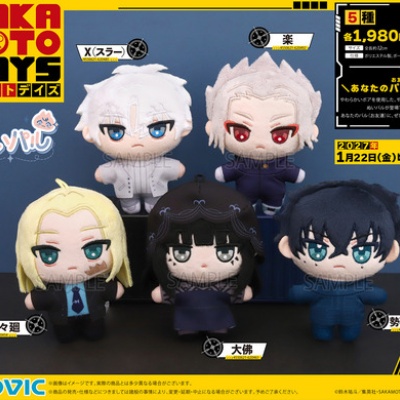 SAKAMOTO DAYS 南雲 タトゥーリング : アニメ＆漫画 グッズ情報