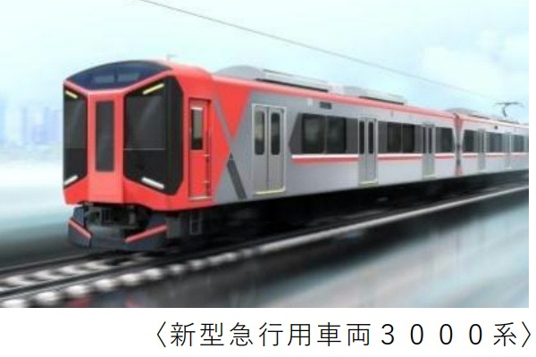 列車番号T-TAKE(てぃーていく) - 鉄道車両