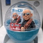 バーリトゥード日記