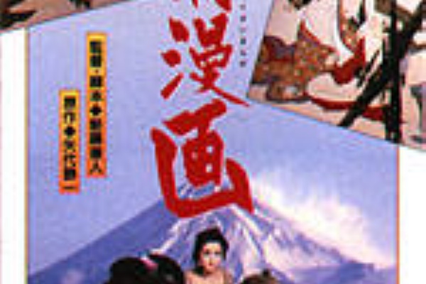 カゴメのシネマ洞 Kagome S Cinema Cave 新藤兼人