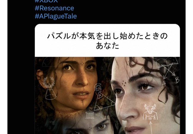 Xbox Japanのポスト、日本語が意味不明すぎるｗｗｗｗｗ