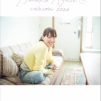 爆速ニュースちゃんねる～世の中の今がまるわかり～