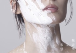 【朗報】最近の平手友梨奈、ほぼ梅澤美波だったwwwwwwwwwww