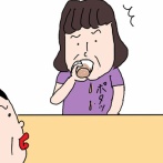 口からこぼれるのは 欲張りだからじゃなかった