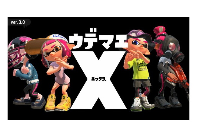 スマブラに話題もってイカれたけど、『スプラトゥーン2』のDLCも面白そう！