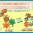 相続・事業承継もご相談下さい