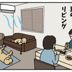 リンマンブルース　ゴールデンレトリバーの生態とマンガ
