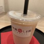 そのうち、いつか・・・