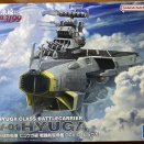 1/1000　バンダイ　ヤマトよ永遠にREBEL3199　戦闘航宙母艦ヒュウガ　製作依頼品