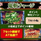 【不憫】鬼武者スレにとんでもなく可哀想な人が現れる…