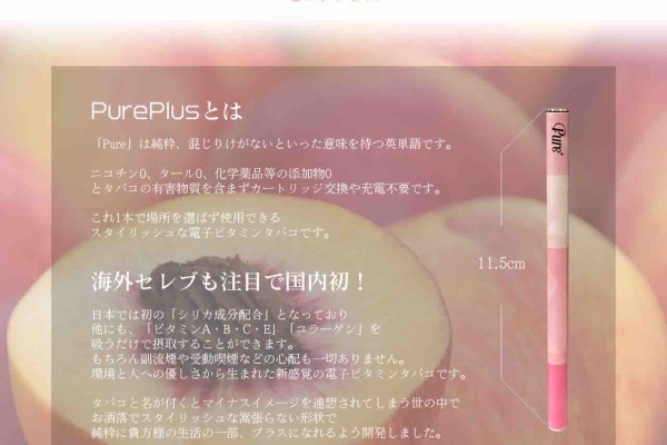 Himegumi1005のblog ビタミンa