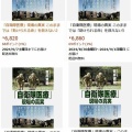TACMEDコースの実技実習内容です