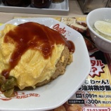 『痛風5日目〜長引きそうな予感　vol.4346』の画像