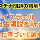 エペソ4：7-16　10/15