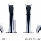 PSからついにディスクが無くなる