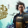【画像】今年の大河ドラマ『どうする家康』、CGがやたら洋ゲーっぽいと話題　→　実は納得の最新超技術が採用されてたと判明！すげええええ