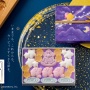 京都の老舗和菓子メーカー鶴屋吉信がドチャクソ可愛い「カービィの 夢の泉の星こばこ」を発売！