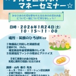 笑顔のひろば Nico Blog